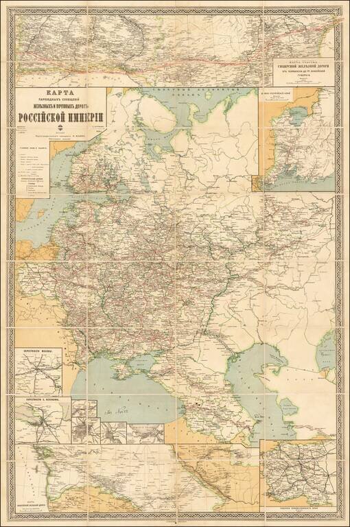 [Transport Map of Russia: 'Map of the routes of Steamships, Communication lines, Railways and Roads in the Russian Empire'] Carta Parahodnyii Soobshenyii Zheleznyii i Poutovyii Dorog Rossiyskoi Imierin