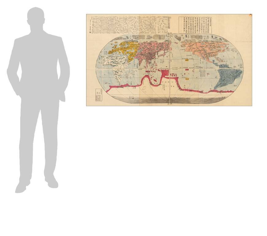 [Japanese World Map]  Kaisei Chikyu Bankoku sankai yochi zenzu setsu (Revised map of all countries on the globe/ Map of the world and its mountains and oceans)