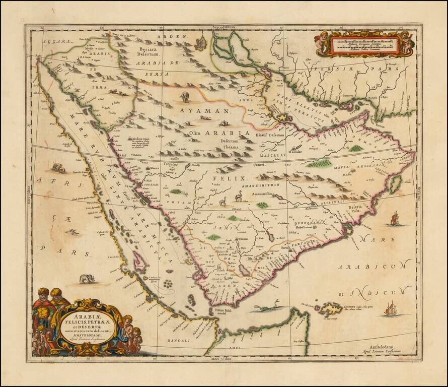 Arabiae Felicis, Petraeae et Desertae nova et accurata delineatio