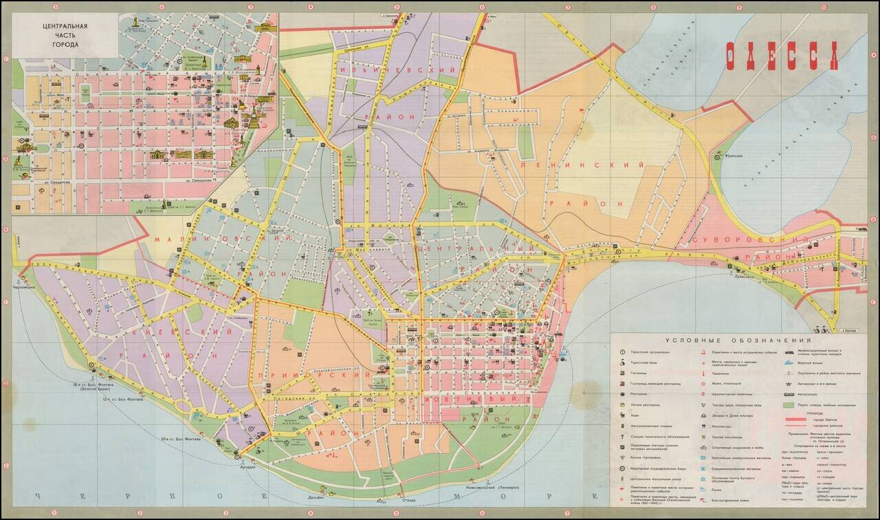 ОДЕССА (Odessa) - ЦЕНТРАЛЬНАЯ ЧАСТЬ ГОРОДА (Downtown) [Inset]