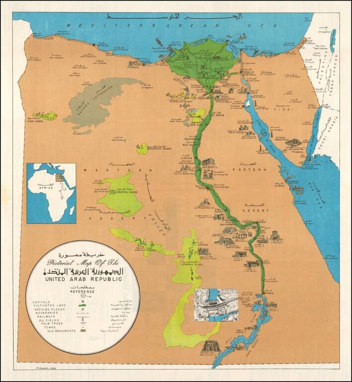 [Pictorial Map of the United Arab Republic]  Kharitat Musawwarat al-Jumhuriya al-'Arabiya al-Muttahida / خريطة مصورة الجمهورية العربية المتحدة