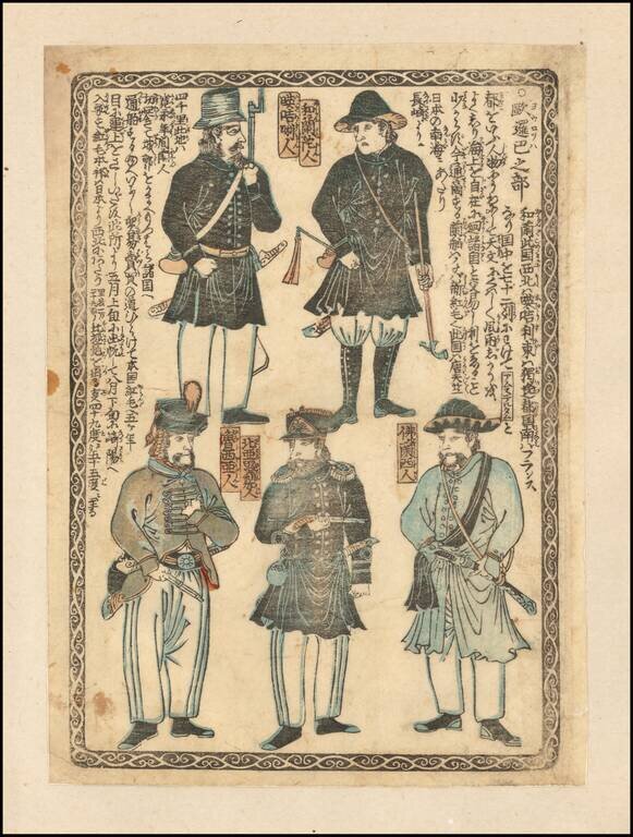 [On Europe: Dutch Man, English Man, Russian Man, North American Man, and French Man] [Yoroppa no bu: Oranda-jin, Igirisu-jin, Furansu-jin, Kita-Amerika-jin, Roshia-jin]