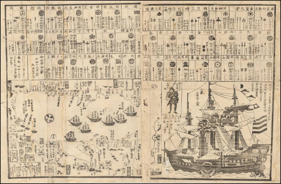 (Commodore Perry's Arrival in Edo Bay.) [Foreign Ship | Defence on Land and Sea] [lkokusen | Kairiku okatame]