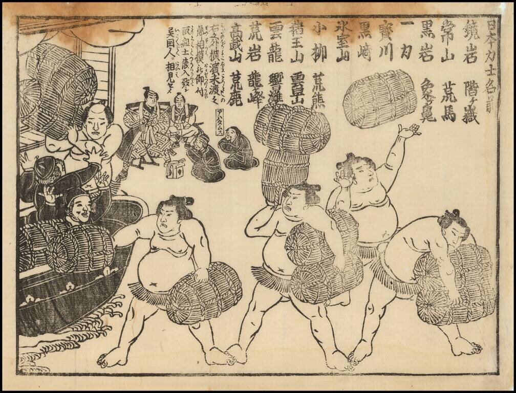 (Commodore Perry) [Names of Japanese Sumo Wrestlers.] [Nihon rikishi namae]