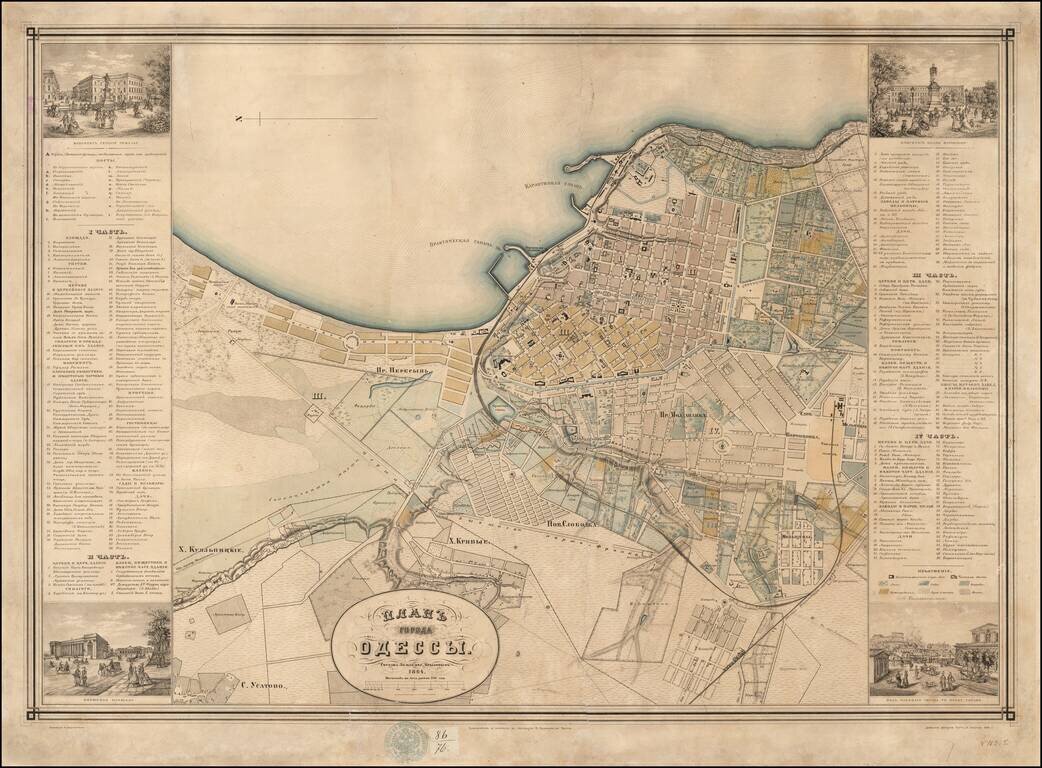 [Odessa]  ПЛАНЪ ГОРОДА ОДЕССЫ Составл. Землемѣр. Крыловымъ [Plan of the City of Odessa. Compiled by the Surveyor Krylov.]