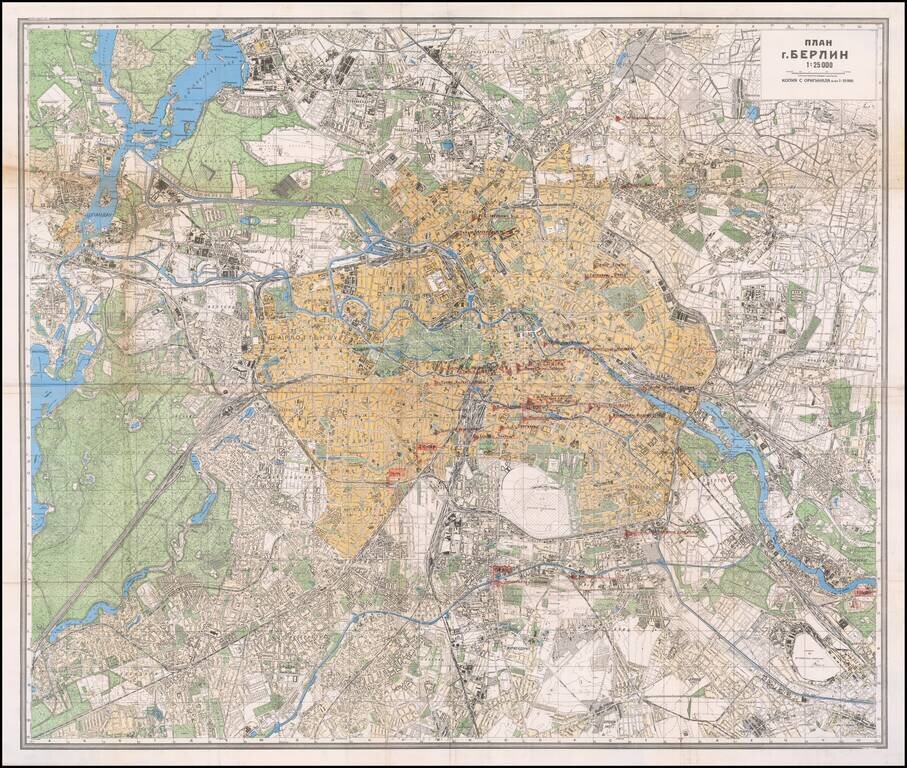 Soviet Office of Military Topographers