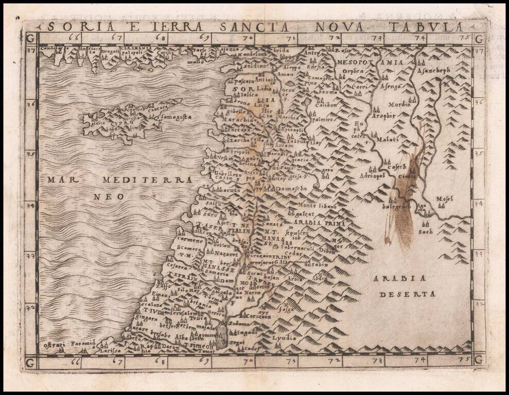 Soria E Terra Sancta Nova Tabula (shows Cyprus)