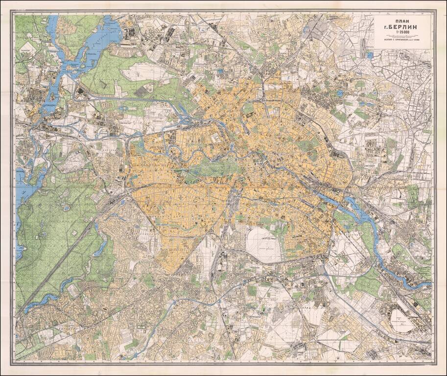  Leningrad Military Mapping Uni