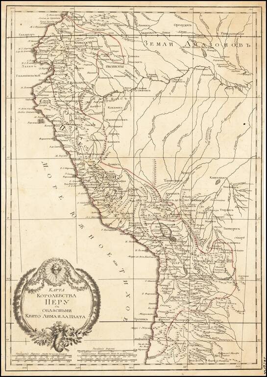 (Map of the Kingdom of Peru with Quito Lima and La Plata Regions) Карта Королевства Перу съ Областьми Квито Лима и Ла Плата