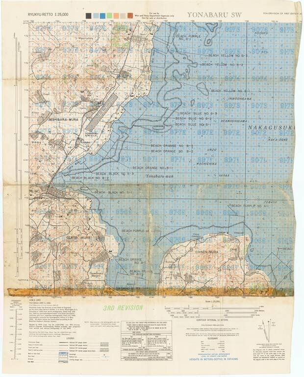 (Second World War - Okinawa) [Battlefield Composite Map of Southern Okinawa]