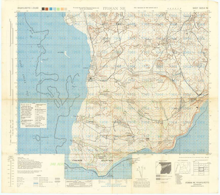 (Second World War - Okinawa) [Battlefield Composite Map of Southern Okinawa]