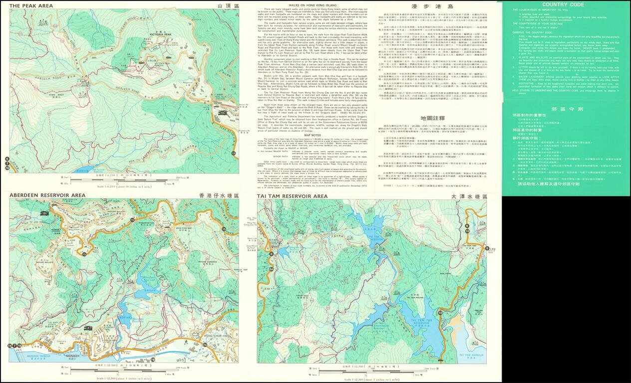 Hong Kong Island Countryside Series Sheet No. 1