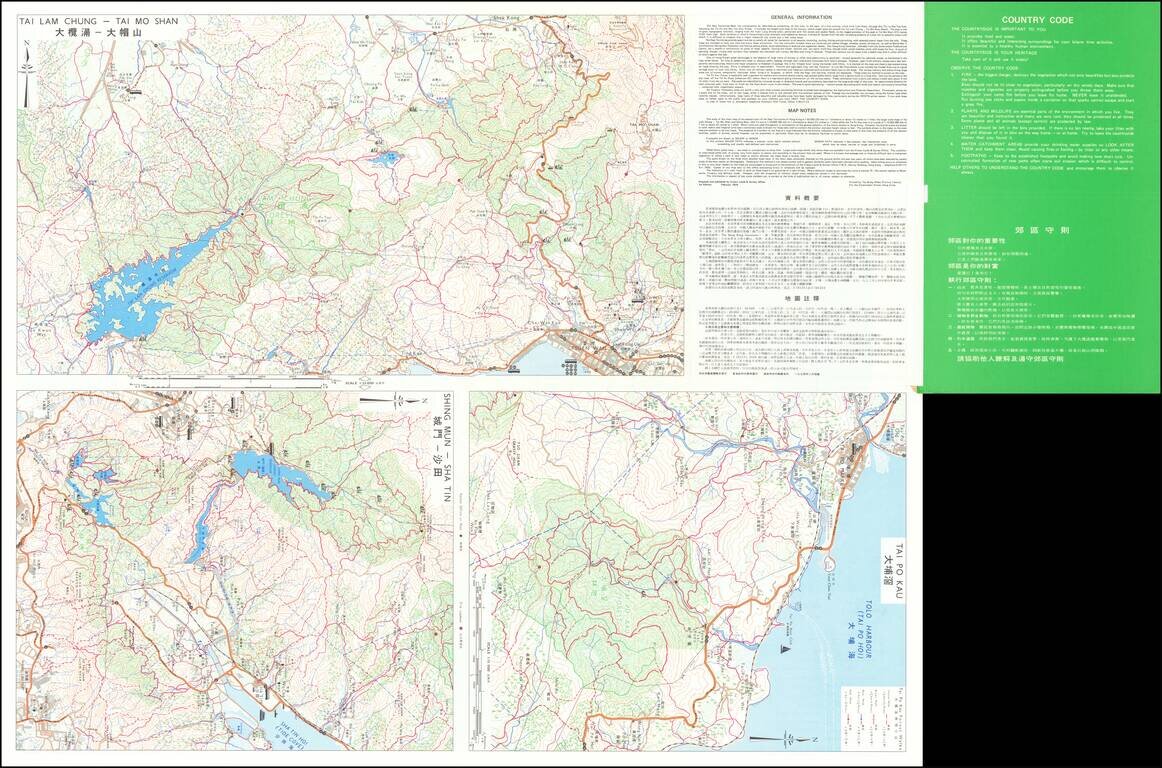 New Territories - West   Countryside Series Sheet No. 2