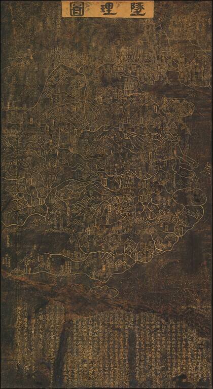 Zhuili (Dili) Tu [Geographical Map (of China)] 墬理圖