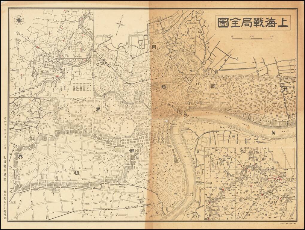 [Shahai senkyoku zenzu]  War Situation Map of Shanghai