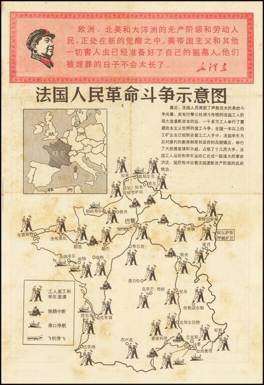 [Cultural Revolution Maps - Map of France / A Sketch Map of Events of May 1968]  [Fagu di tu - Faguo ren min ge ming dou zheng yi tu]