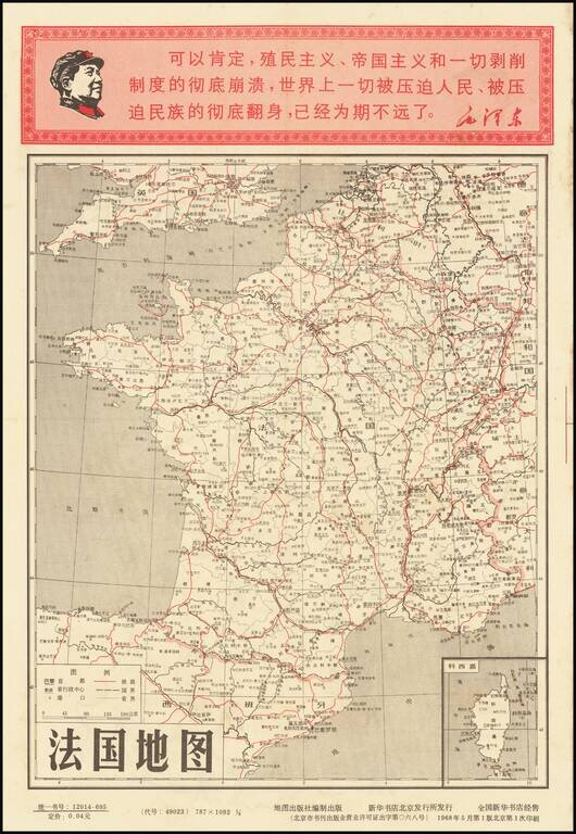 [Cultural Revolution Maps - Map of France / A Sketch Map of Events of May 1968]  [Fagu di tu - Faguo ren min ge ming dou zheng yi tu]