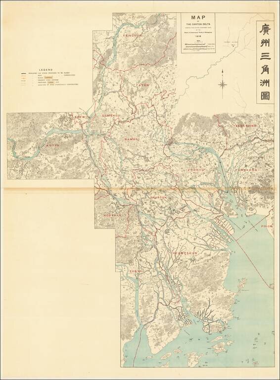 Map of the Canton Delta Compiled From Chinese Government Maps.  By The Board of Conservancy Works of Kwangtung.  1918 / 廣州三角洲 圖