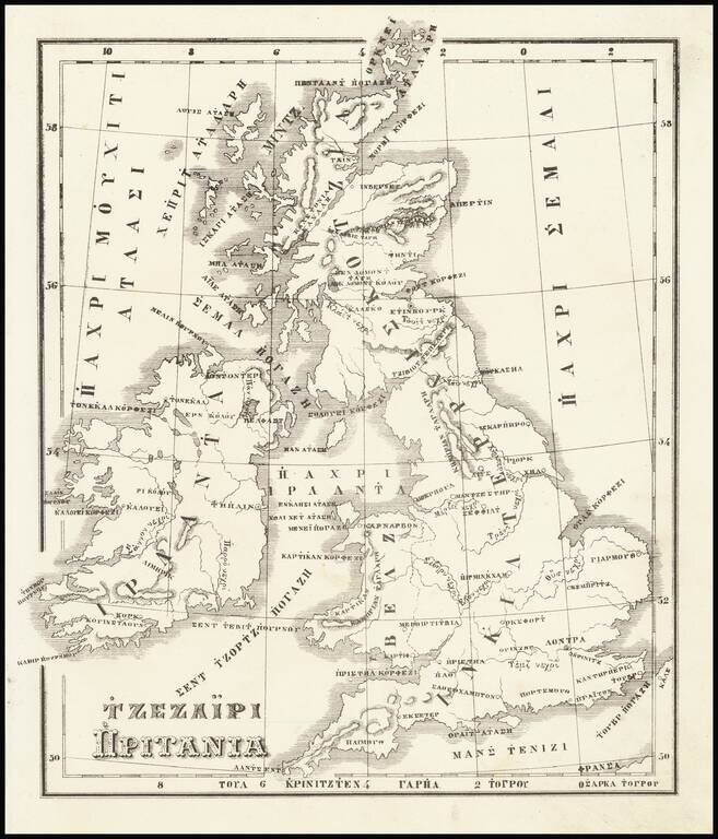 (Karamanli Turkish-Language Map) Ṫζεζαϊρι Πριταnια [Great Britain / British Isles?]