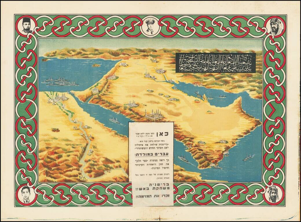 [An Irgun Modified Map of Palestine and the Middle East]