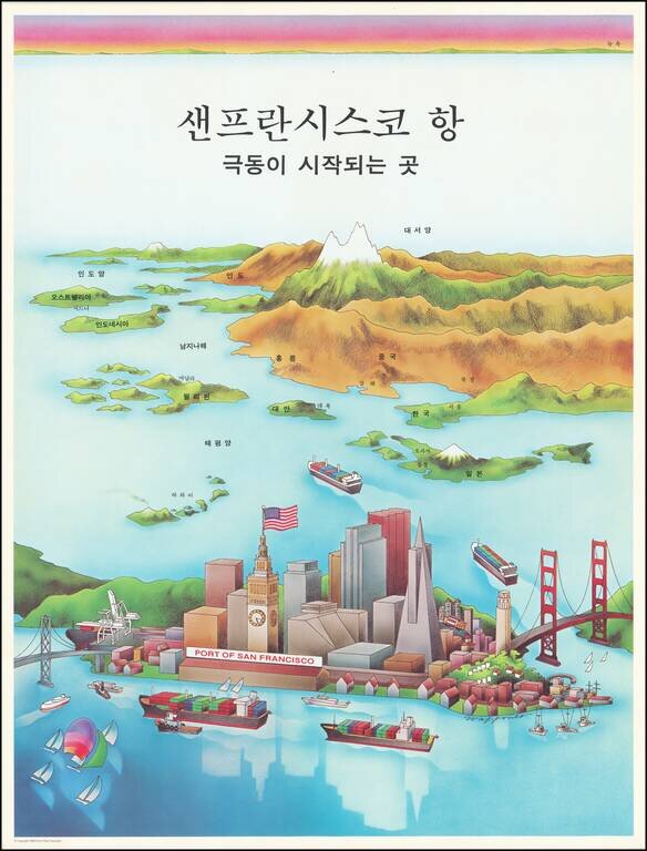 샌프란시스코 항구. 극동이 시작되는 곳  [Port of San Francisco. Where the Far East Begins]