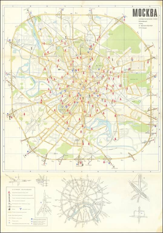 [Moscow. Motorist's companion. Schematic plan of the main streets and highways of the capital] Москва Схематический План Основных улиц и Магистралей Столицы