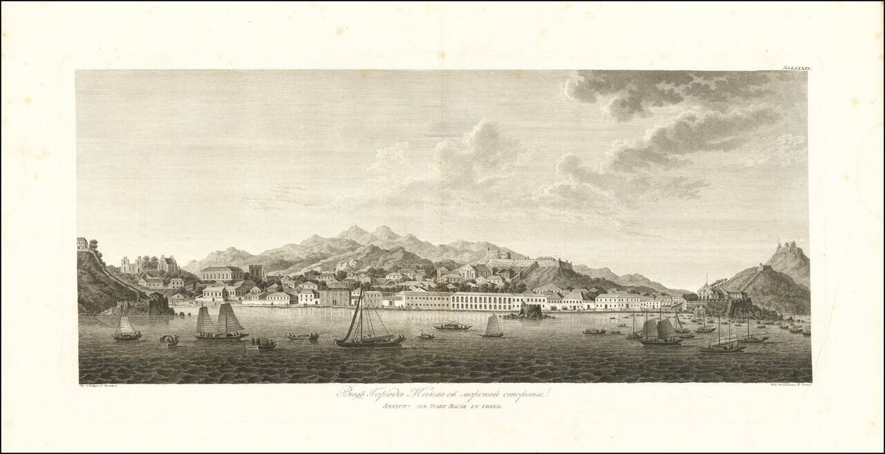 [Macao] Видъ Города Макао съ морской стороны | Ansicht Der Stadt Macao in China